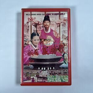 Femme Fatale, Jang Hee-bin 요화 장희빈 Korean VHS Tape OOP Rare Im Kwon-taek HTF 1968